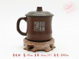 清风杯